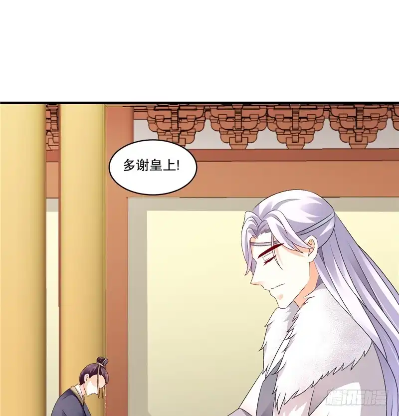 《蛇蝎不好惹：弃后也妖娆》第五十二话上 大楚国太子 第15页