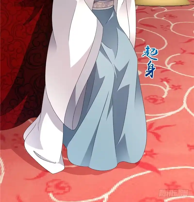 《蛇蝎不好惹：弃后也妖娆》第五十二话上 大楚国太子 第30页