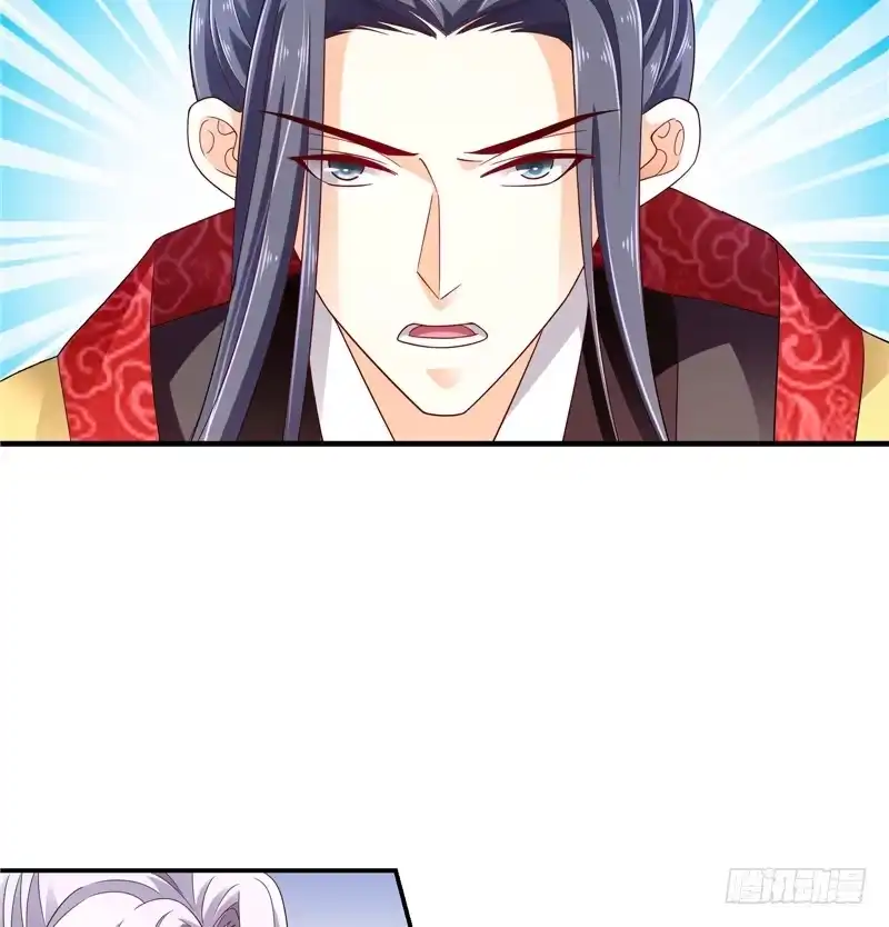 《蛇蝎不好惹：弃后也妖娆》第五十二话下 该你出场了 第3页