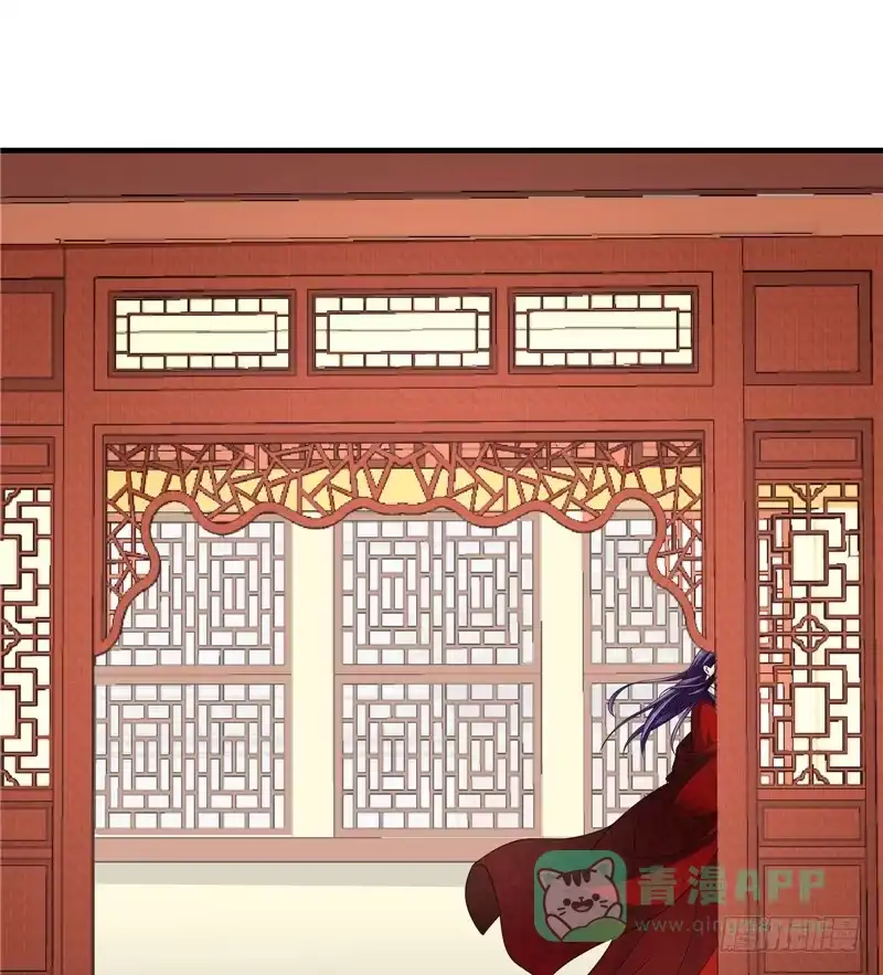 《蛇蝎不好惹：弃后也妖娆》第五十二话下 该你出场了 第11页