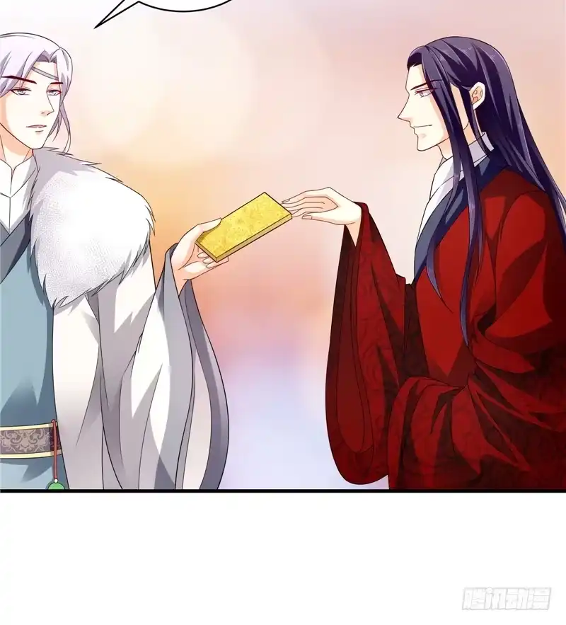 《蛇蝎不好惹：弃后也妖娆》第五十二话下 该你出场了 第10页