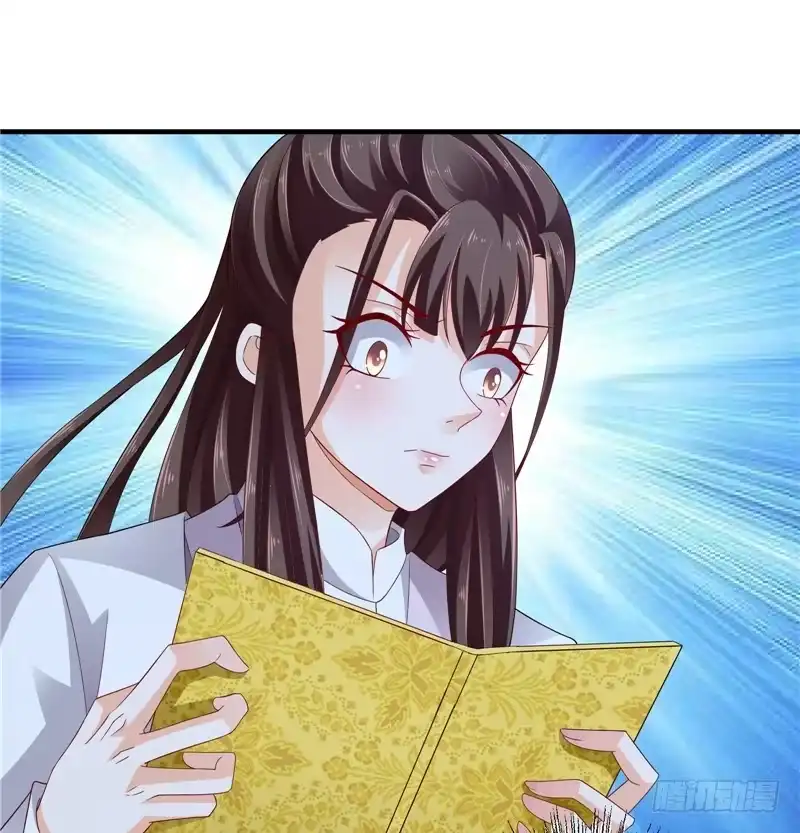 《蛇蝎不好惹：弃后也妖娆》第五十二话下 该你出场了 第20页