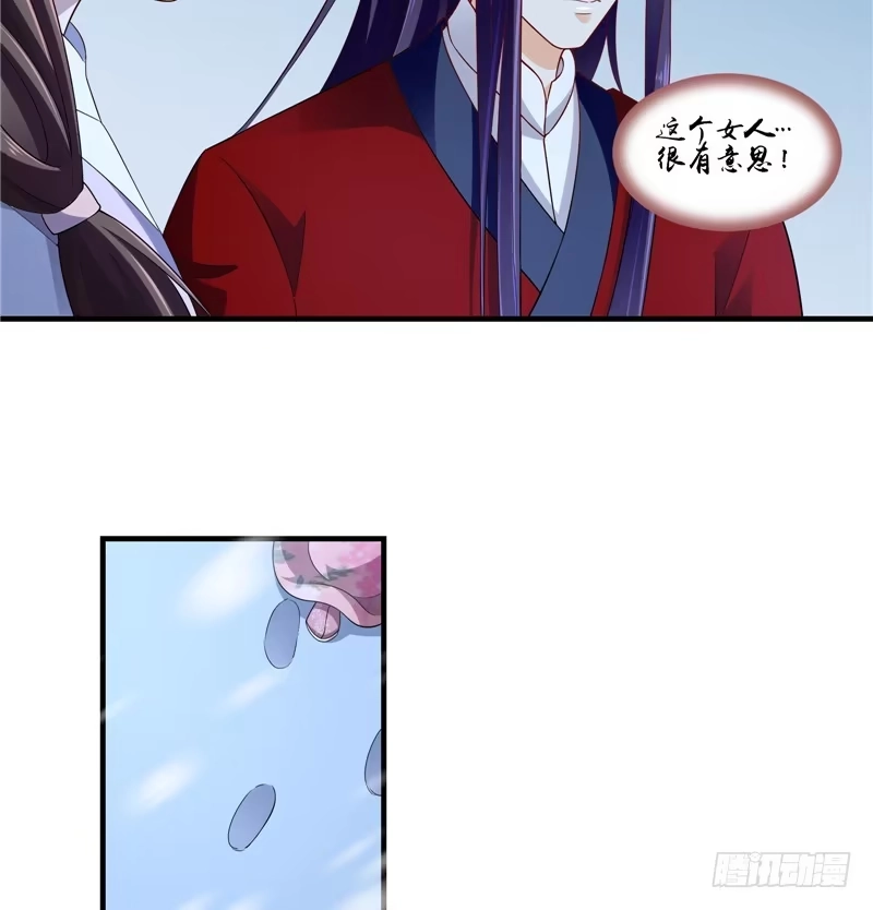 《蛇蝎不好惹：弃后也妖娆》第五十二话下 该你出场了 第24页