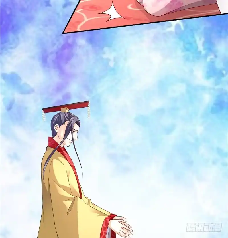 《蛇蝎不好惹：弃后也妖娆》第五十二话下 该你出场了 第30页
