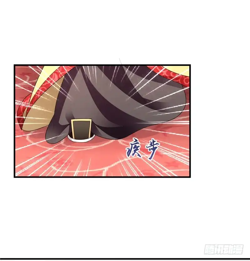 《蛇蝎不好惹：弃后也妖娆》第五十二话下 该你出场了 第28页