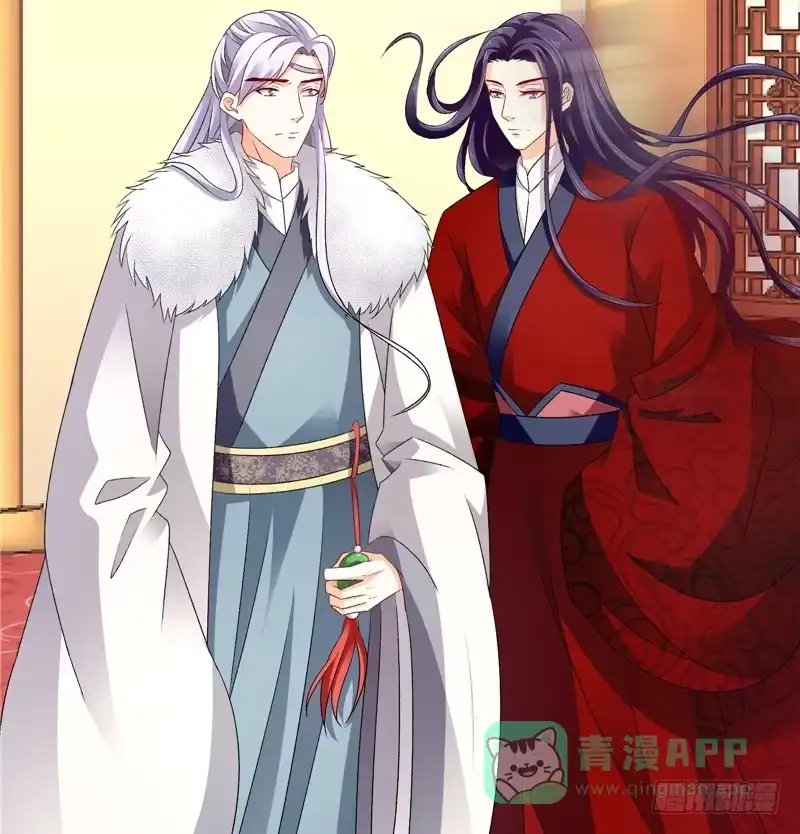 《蛇蝎不好惹：弃后也妖娆》第五十三话上 怎么会是她！？ 第6页