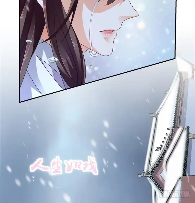 《蛇蝎不好惹：弃后也妖娆》第五十三话上 怎么会是她！？ 第29页