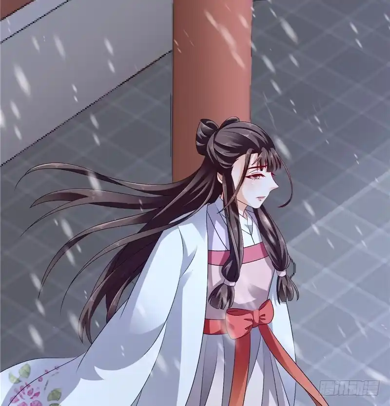 《蛇蝎不好惹：弃后也妖娆》第五十三话上 怎么会是她！？ 第27页