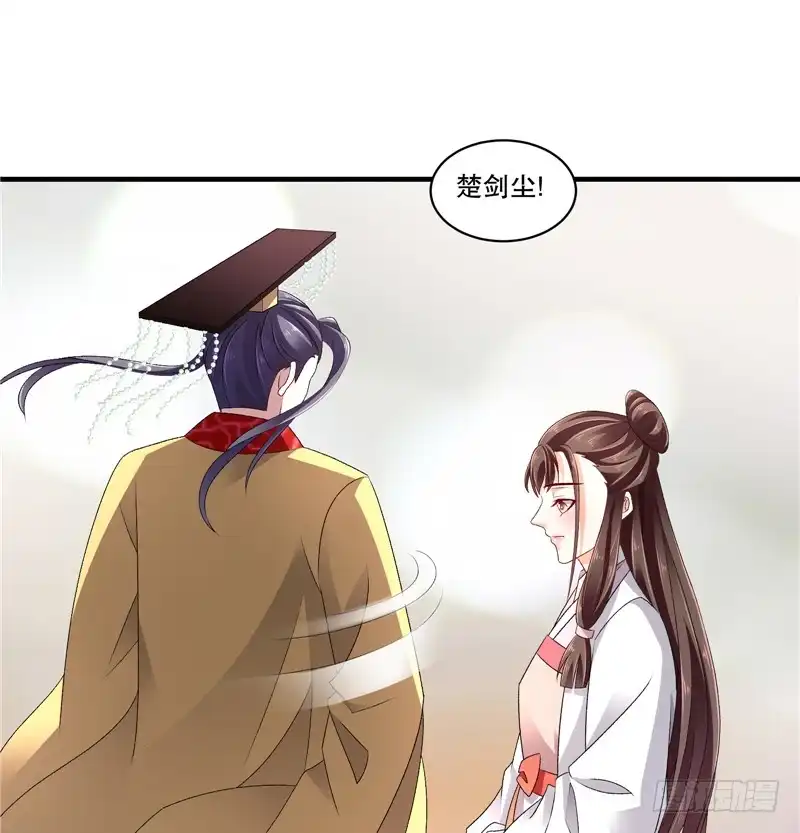 《蛇蝎不好惹：弃后也妖娆》第五十三话上 怎么会是她！？ 第8页