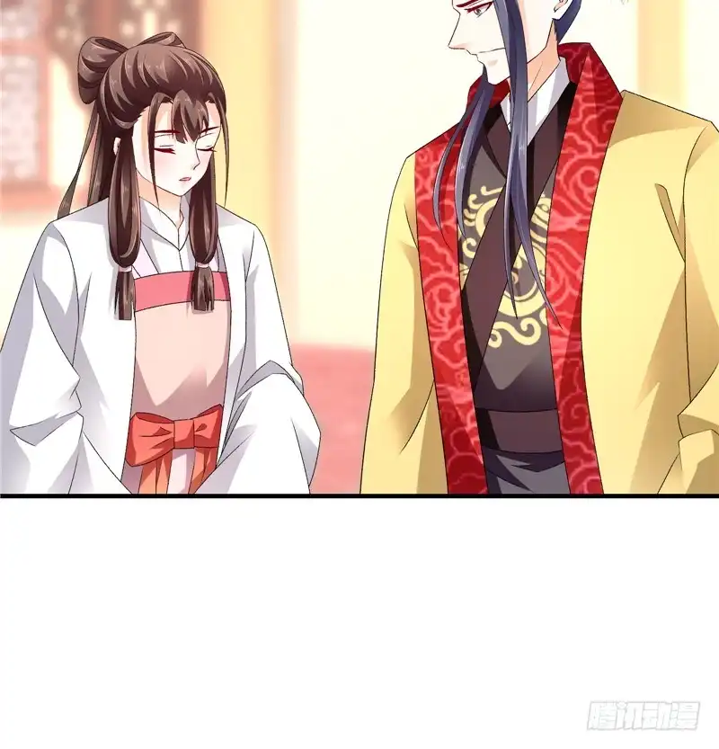 《蛇蝎不好惹：弃后也妖娆》第五十三话上 怎么会是她！？ 第19页