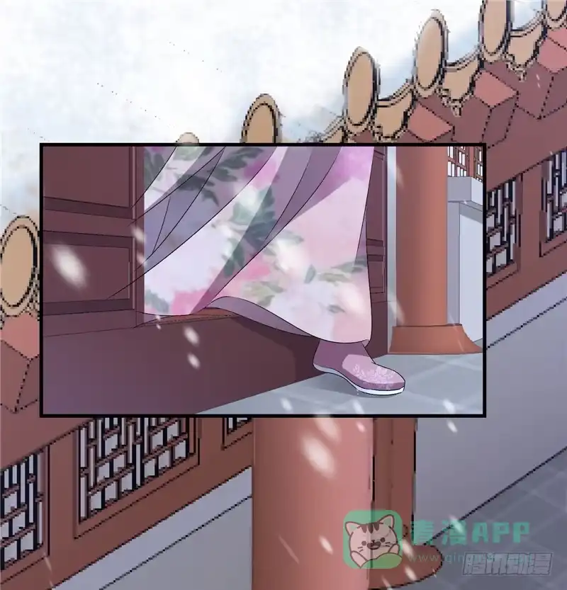 《蛇蝎不好惹：弃后也妖娆》第五十三话上 怎么会是她！？ 第26页