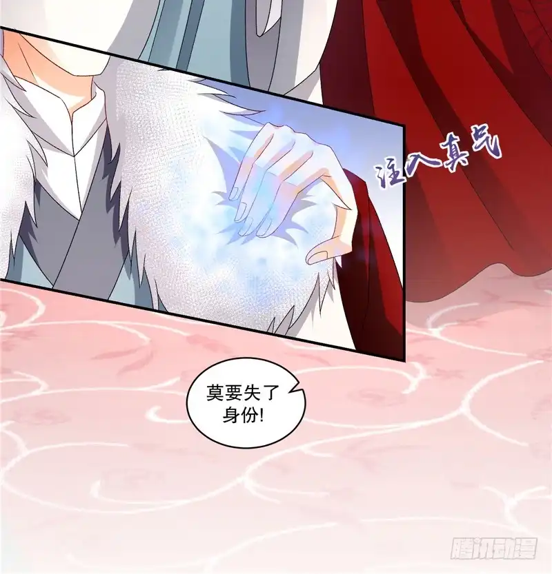 《蛇蝎不好惹：弃后也妖娆》第五十三话上 怎么会是她！？ 第7页