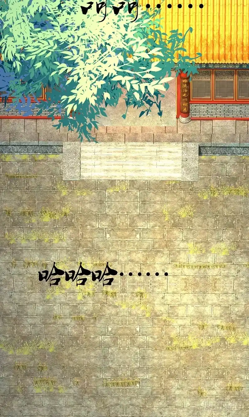 《蛇蝎不好惹：弃后也妖娆》死，怕也不是难事 第9页