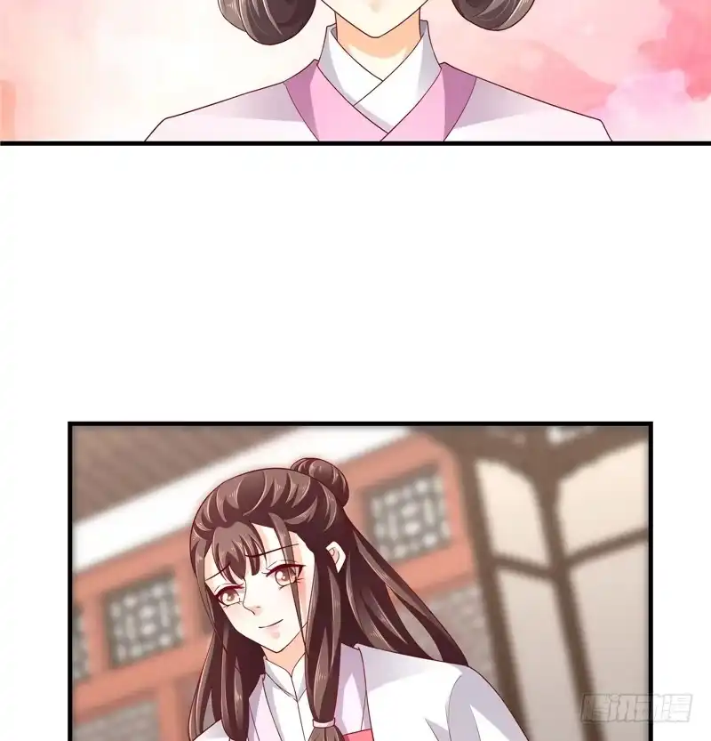 《蛇蝎不好惹：弃后也妖娆》第五十三话下 这是怎么回事？ 第23页