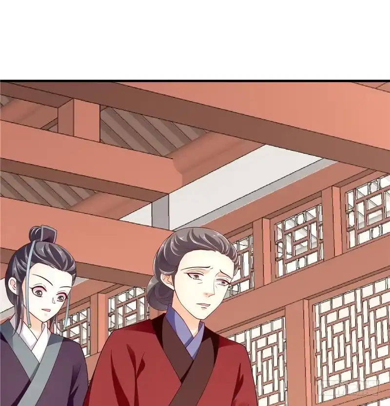 《蛇蝎不好惹：弃后也妖娆》第五十三话下 这是怎么回事？ 第3页
