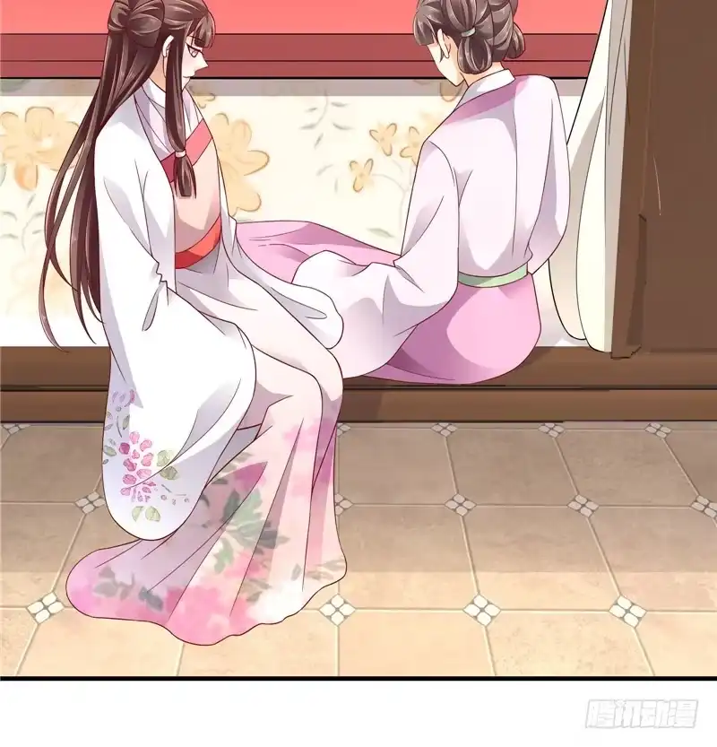 《蛇蝎不好惹：弃后也妖娆》第五十三话下 这是怎么回事？ 第28页