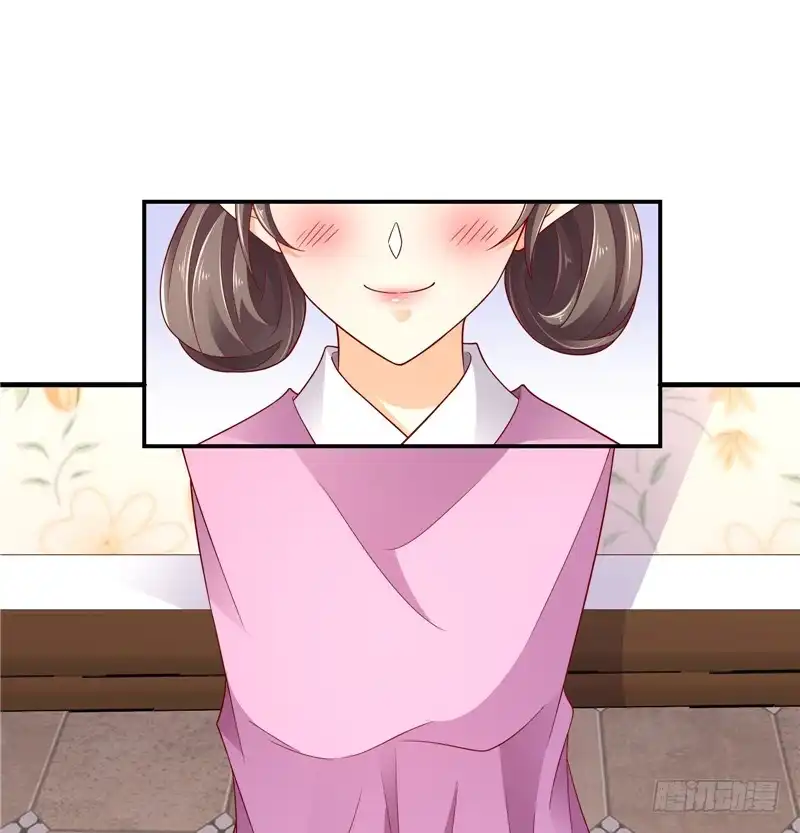 《蛇蝎不好惹：弃后也妖娆》第五十三话下 这是怎么回事？ 第29页