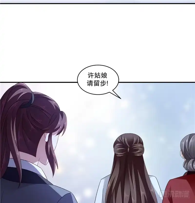 《蛇蝎不好惹：弃后也妖娆》第五十四话上 为什么会这样！ 第12页