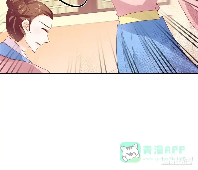 《蛇蝎不好惹：弃后也妖娆》第五十四话下 他们来了 第31页