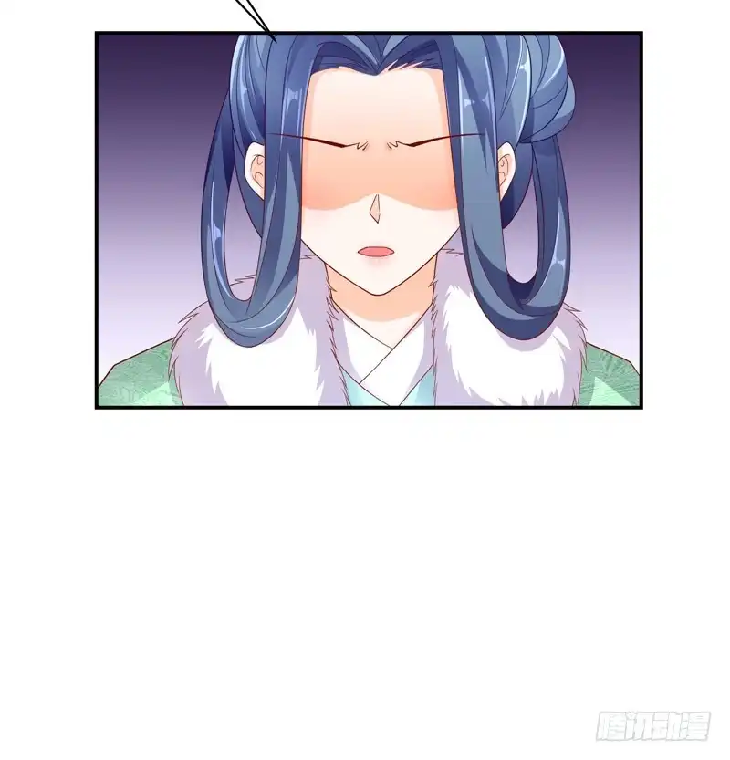 《蛇蝎不好惹：弃后也妖娆》第五十四话下 他们来了 第25页