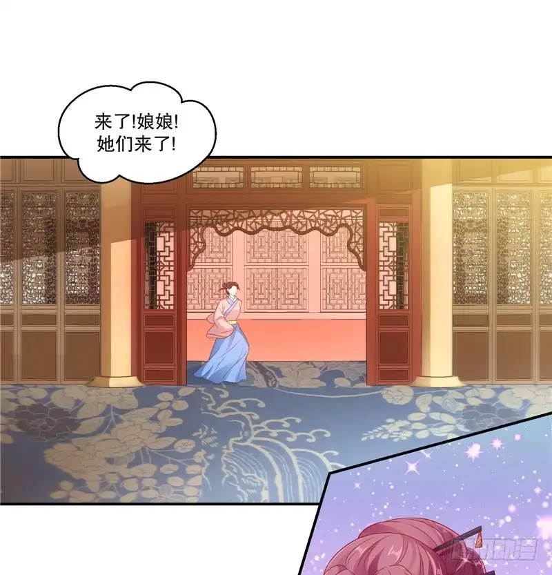 《蛇蝎不好惹：弃后也妖娆》第五十四话下 他们来了 第2页