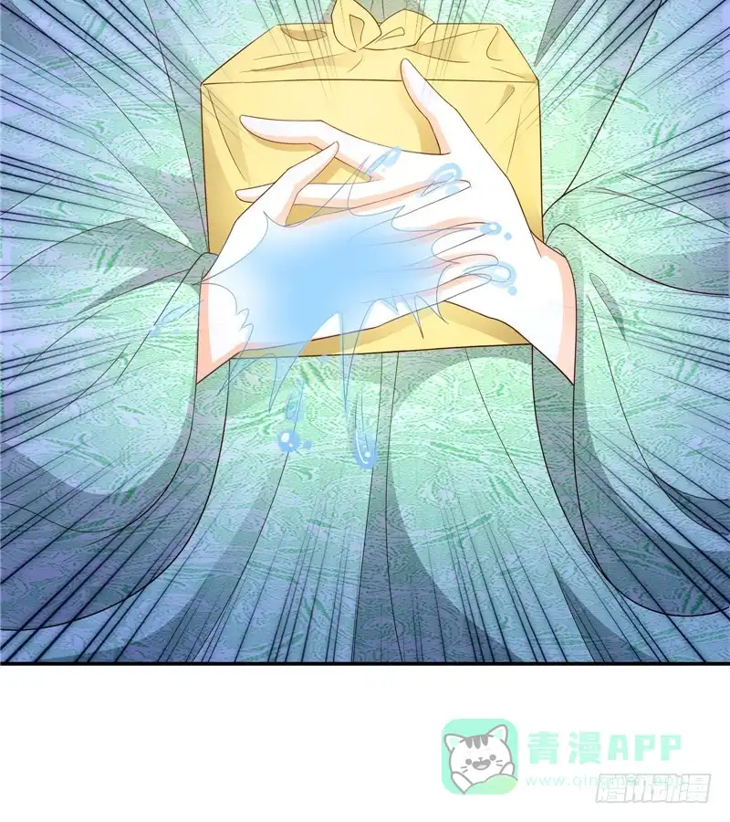 《蛇蝎不好惹：弃后也妖娆》第五十四话下 他们来了 第11页