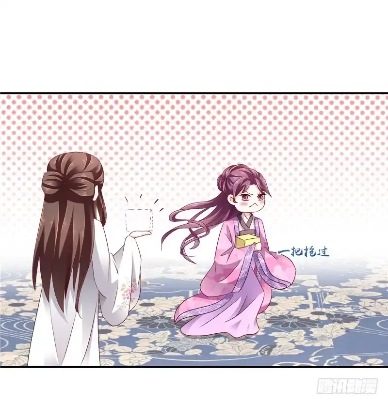 《蛇蝎不好惹：弃后也妖娆》第五十五话上 你的腿没事吧 第24页