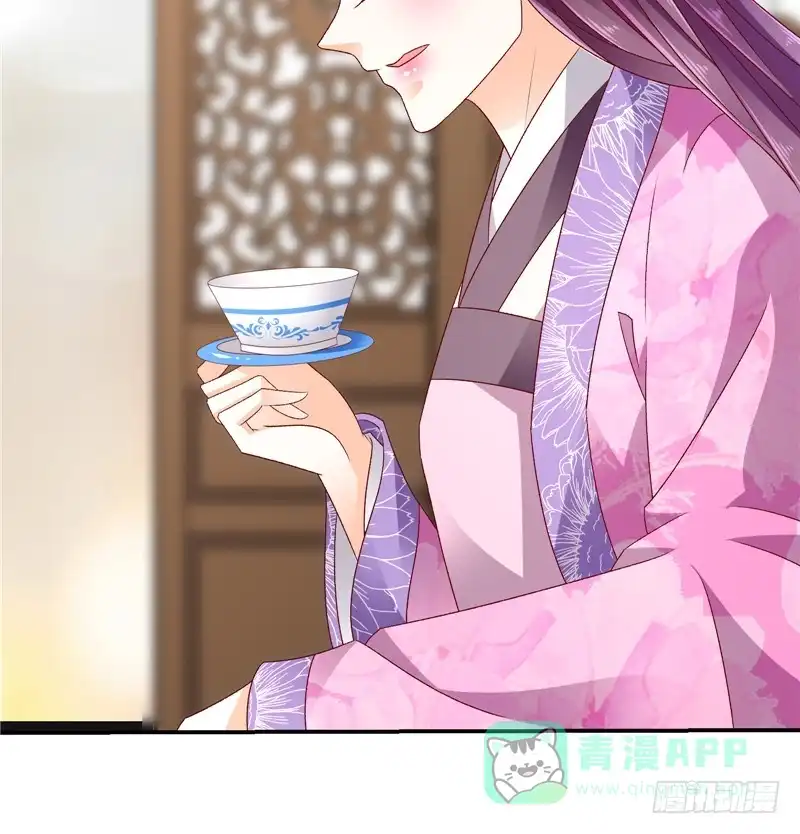 《蛇蝎不好惹：弃后也妖娆》第五十五话上 你的腿没事吧 第6页