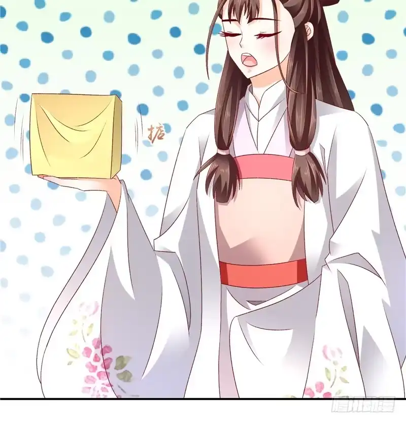 《蛇蝎不好惹：弃后也妖娆》第五十五话上 你的腿没事吧 第23页