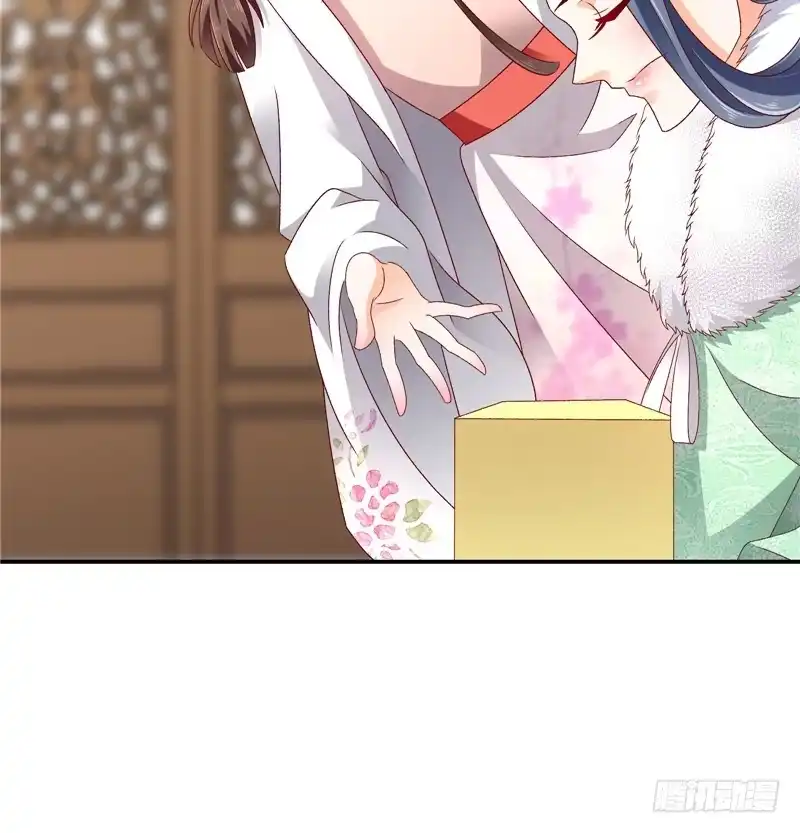 《蛇蝎不好惹：弃后也妖娆》第五十五话上 你的腿没事吧 第13页