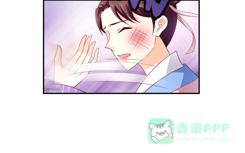 《蛇蝎不好惹：弃后也妖娆》第五十五话下 替我问个好 第21页