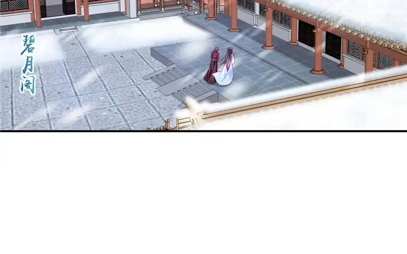 《蛇蝎不好惹：弃后也妖娆》第五十五话下 替我问个好 第28页