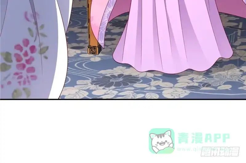 《蛇蝎不好惹：弃后也妖娆》第五十五话下 替我问个好 第11页