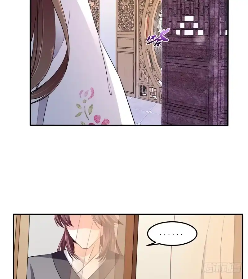 《蛇蝎不好惹：弃后也妖娆》第五十六话上 封贵妃 第24页