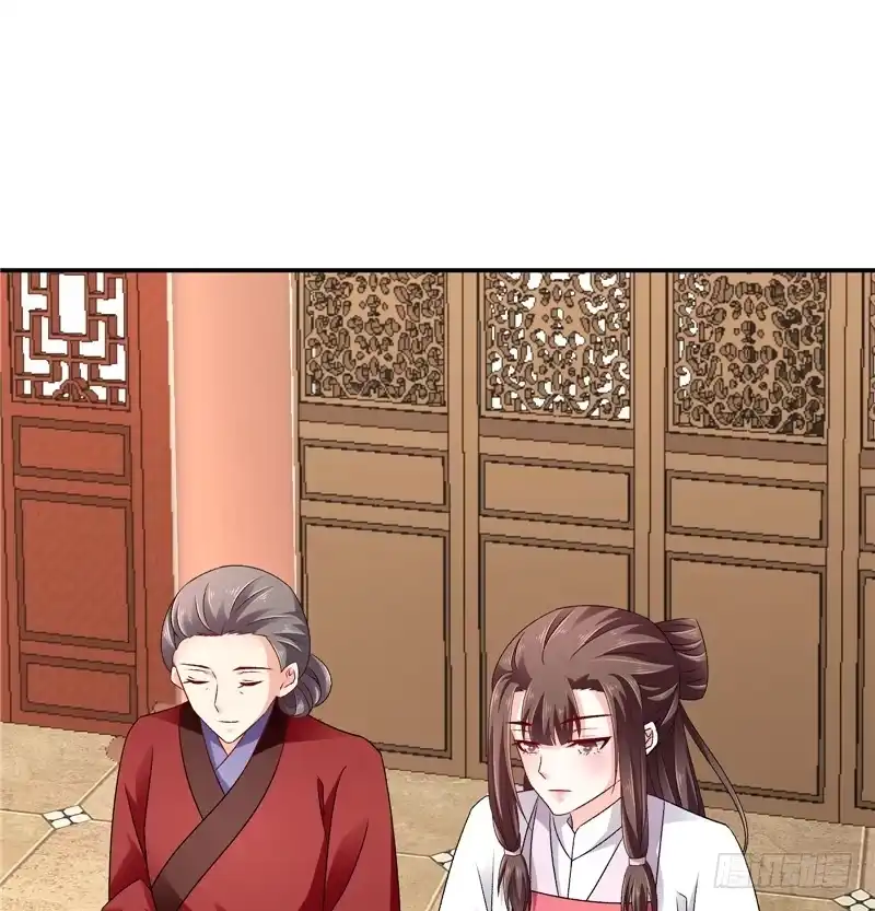 《蛇蝎不好惹：弃后也妖娆》第五十六话下 你还我女儿 第14页