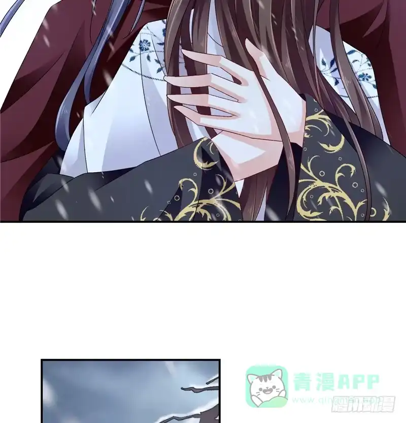 《蛇蝎不好惹：弃后也妖娆》第五十七话上 对不起，碧萱 第16页