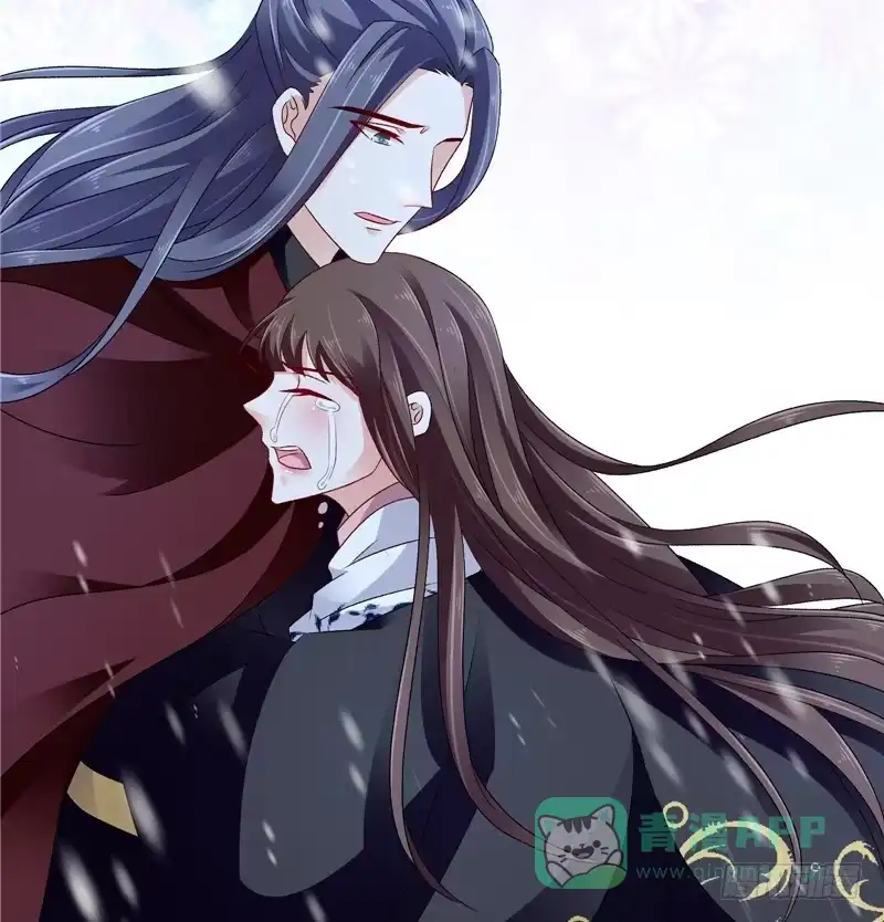 《蛇蝎不好惹：弃后也妖娆》第五十七话上 对不起，碧萱 第6页