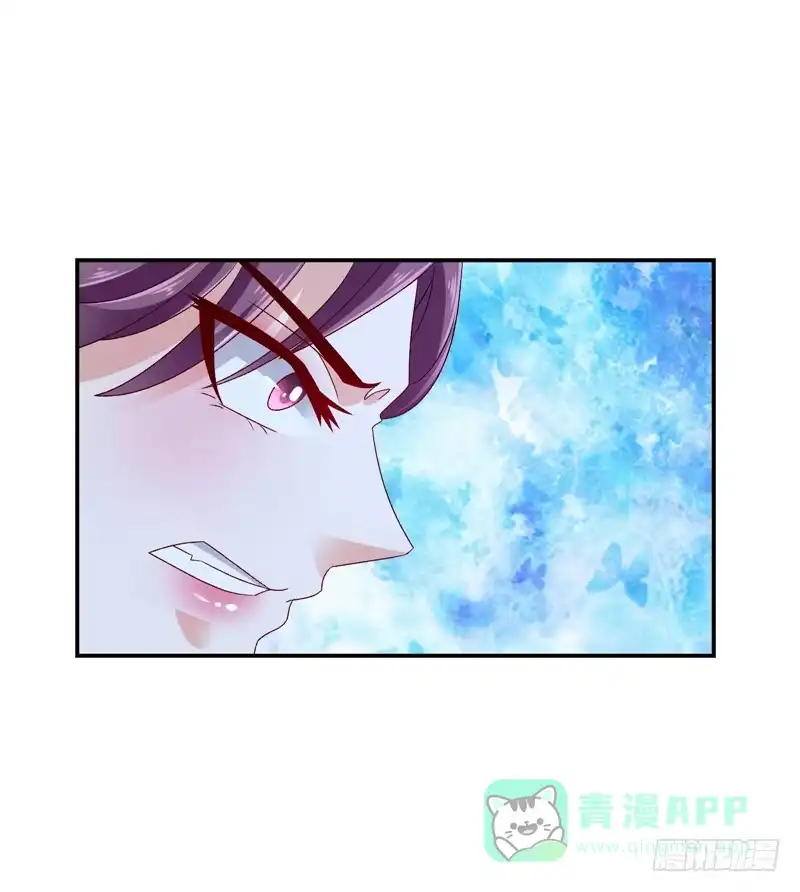 《蛇蝎不好惹：弃后也妖娆》第五十七话上 对不起，碧萱 第31页
