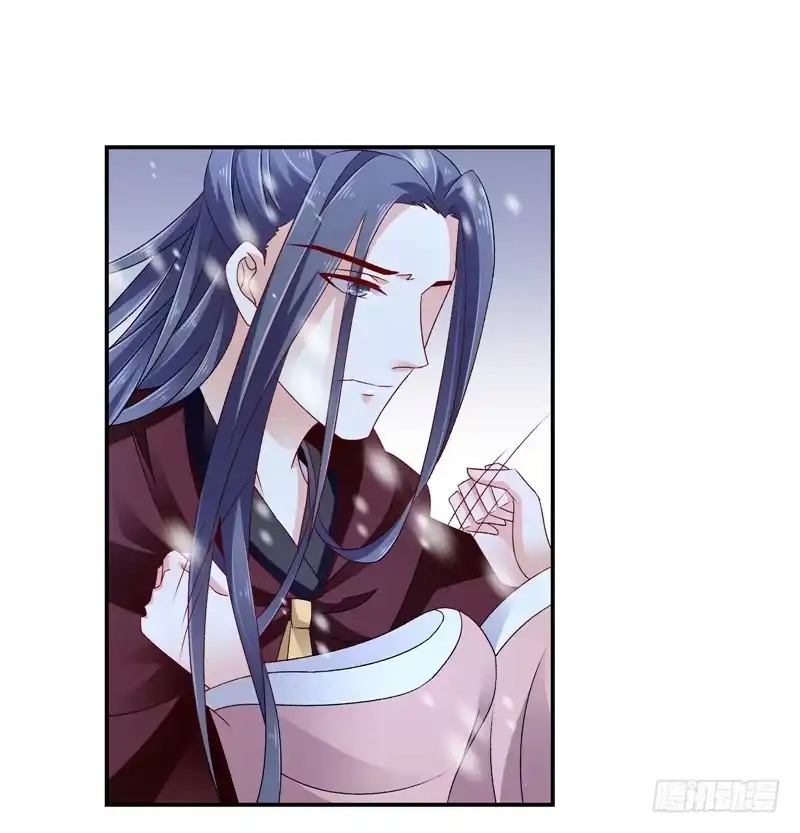 《蛇蝎不好惹：弃后也妖娆》第五十七话上 对不起，碧萱 第2页