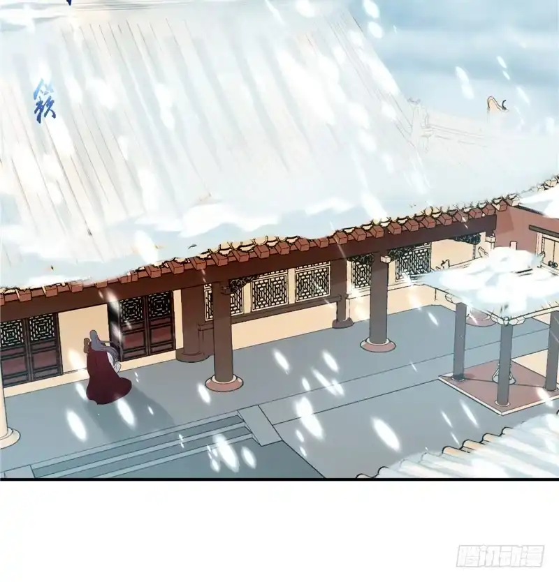 《蛇蝎不好惹：弃后也妖娆》第五十七话下 让你做最幸福的女人 第3页