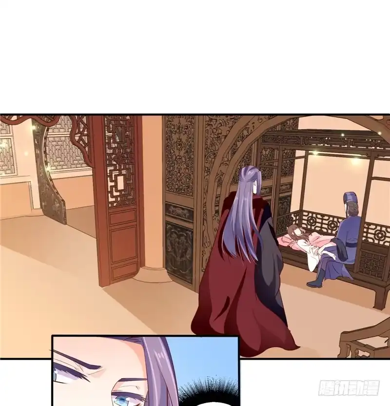 《蛇蝎不好惹：弃后也妖娆》第五十七话下 让你做最幸福的女人 第8页