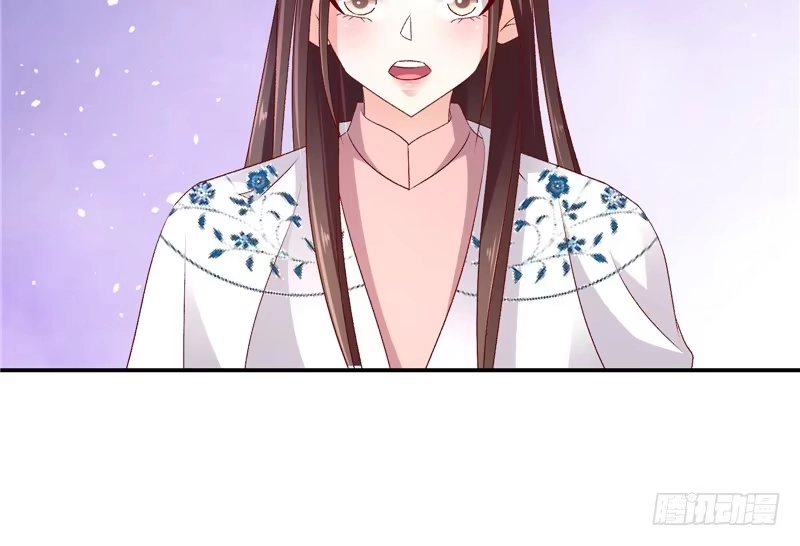 《蛇蝎不好惹：弃后也妖娆》第五十八话上 你会回来么？ 第53页