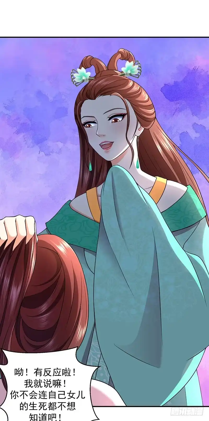 《蛇蝎不好惹：弃后也妖娆》害死小公主的凶手是？ 第5页