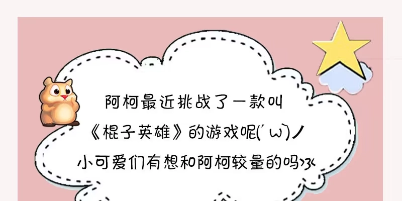 《蛇蝎不好惹：弃后也妖娆》第五十八话下 这么迫不及待 第39页
