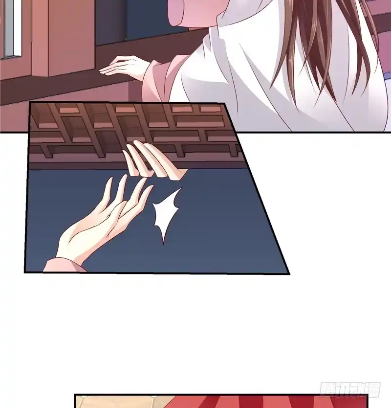 《蛇蝎不好惹：弃后也妖娆》第五十八话下 这么迫不及待 第3页
