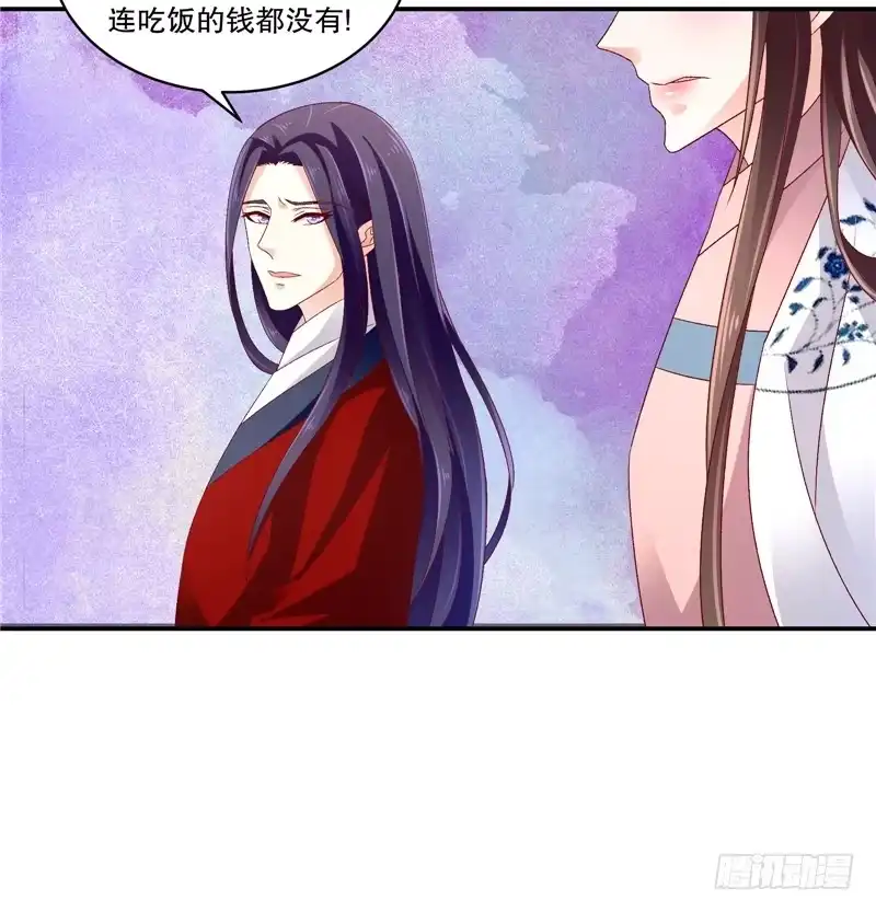 《蛇蝎不好惹：弃后也妖娆》第五十八话下 这么迫不及待 第25页