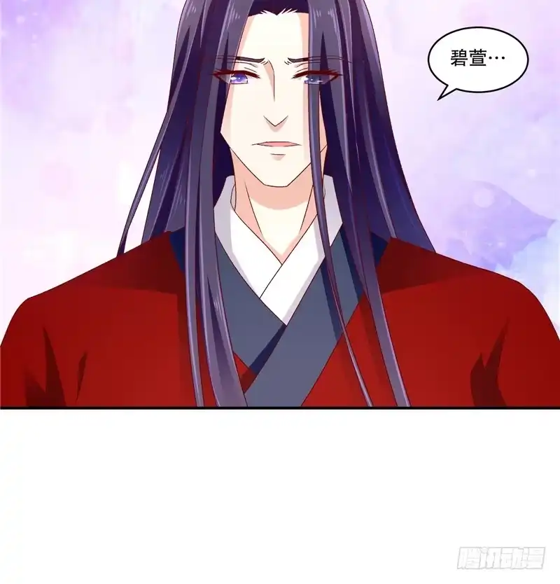 《蛇蝎不好惹：弃后也妖娆》第五十八话下 这么迫不及待 第12页