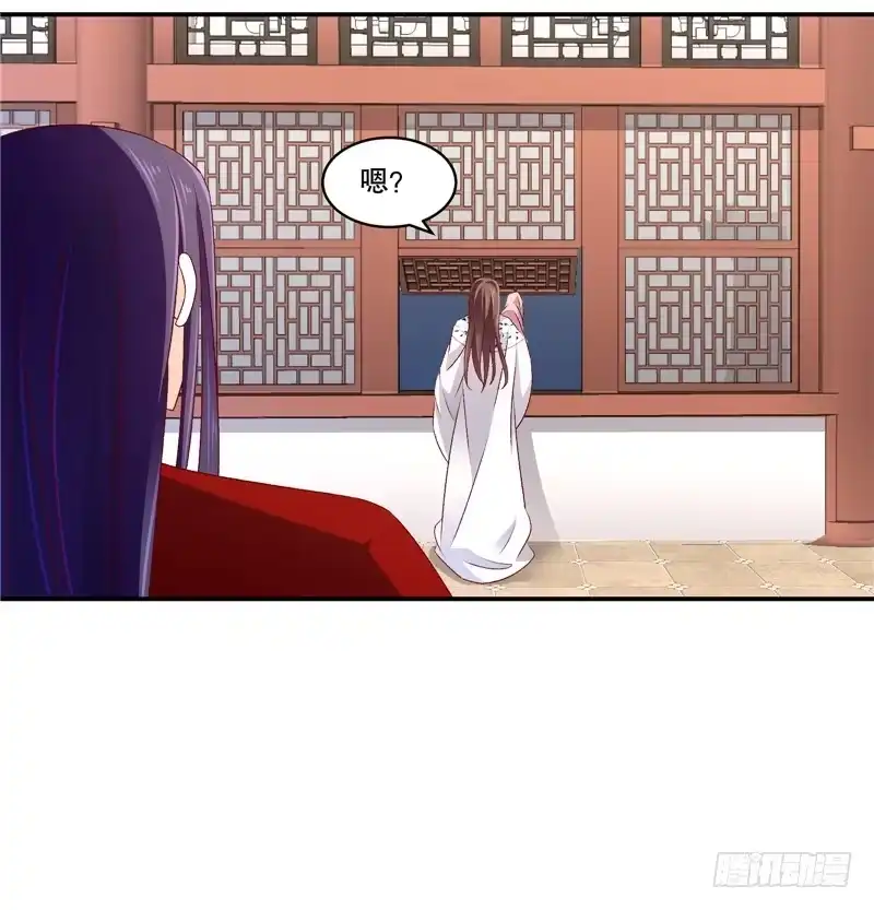《蛇蝎不好惹：弃后也妖娆》第五十八话下 这么迫不及待 第13页