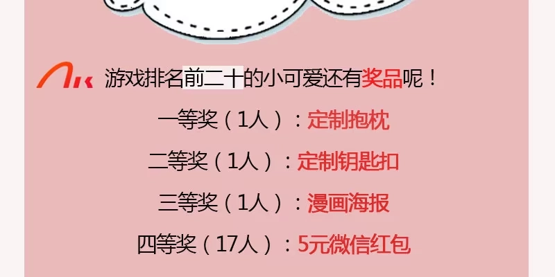 《蛇蝎不好惹：弃后也妖娆》第五十八话下 这么迫不及待 第40页