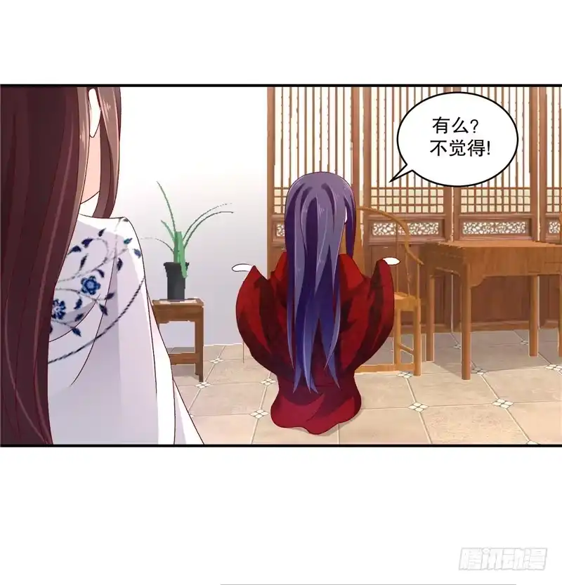 《蛇蝎不好惹：弃后也妖娆》第五十八话下 这么迫不及待 第10页